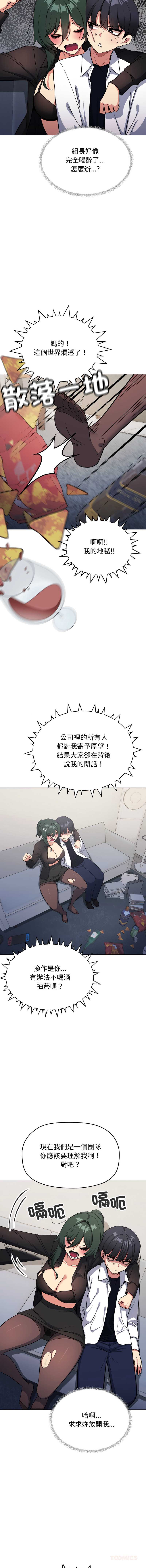 缺德邻居麦相害