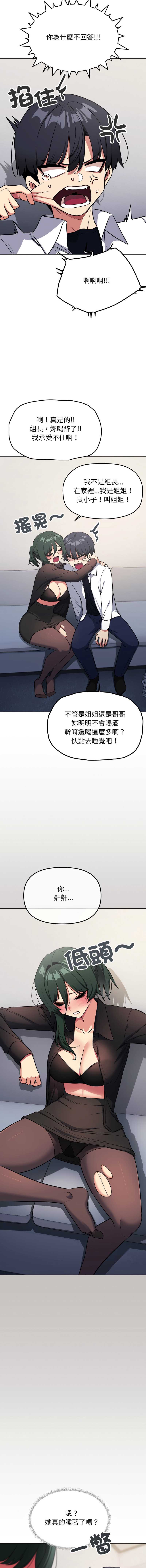 缺德邻居麦相害