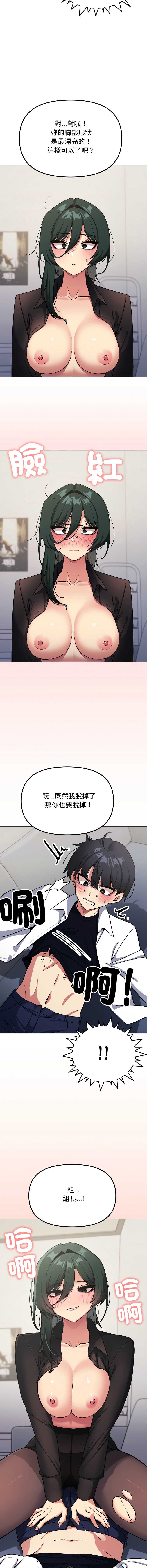 缺德邻居麦相害