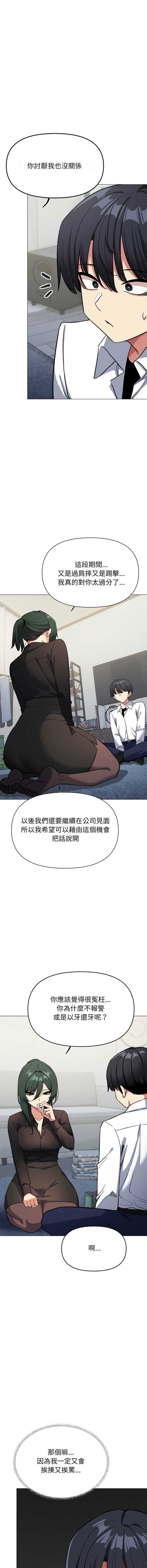 缺德邻居麦相害