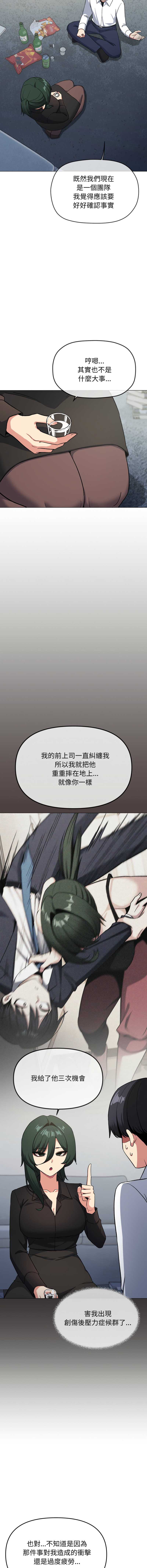 缺德邻居麦相害