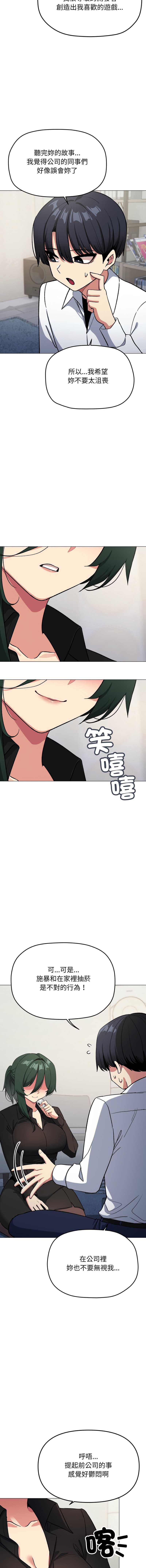 缺德邻居麦相害