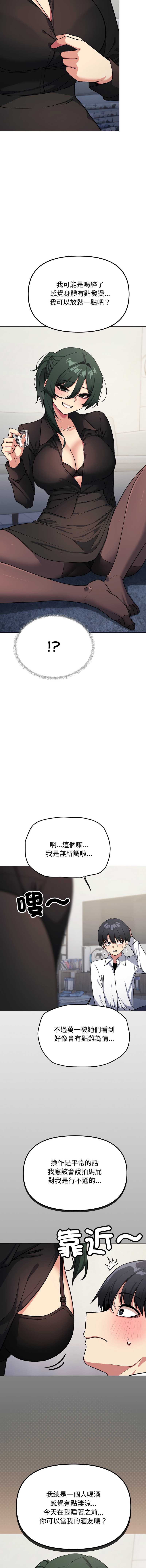 缺德邻居麦相害