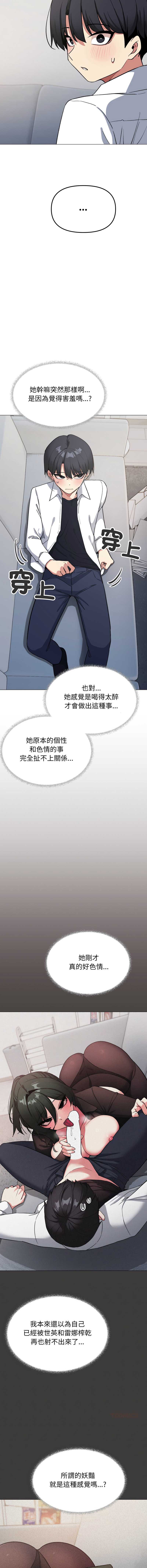 缺德邻居麦相害