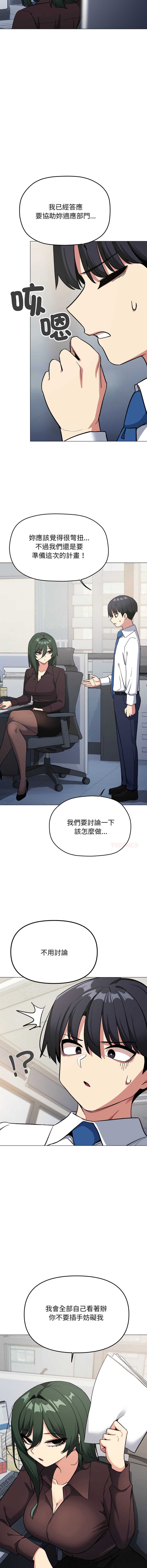 缺德邻居麦相害