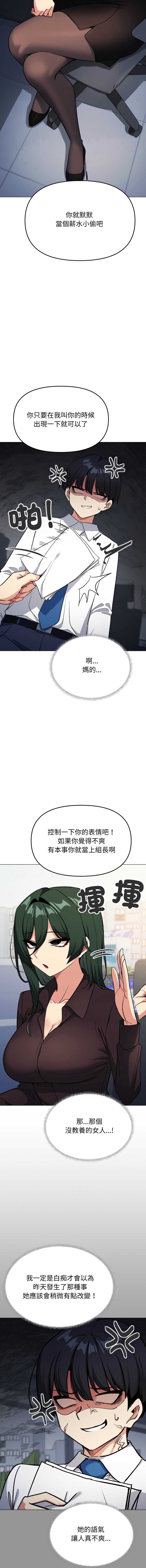 缺德邻居麦相害