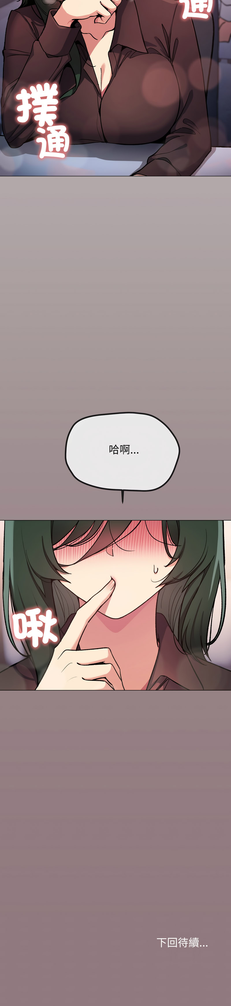 缺德邻居麦相害