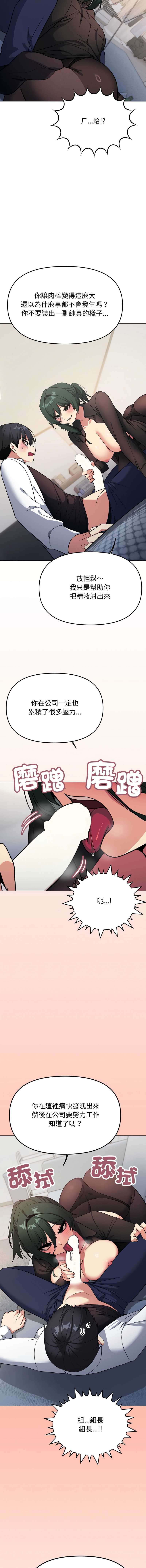 缺德邻居麦相害