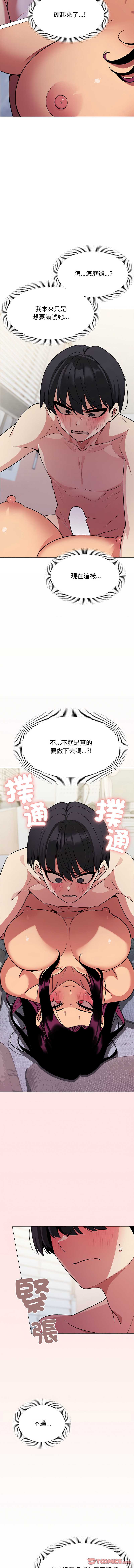 缺德邻居麦相害