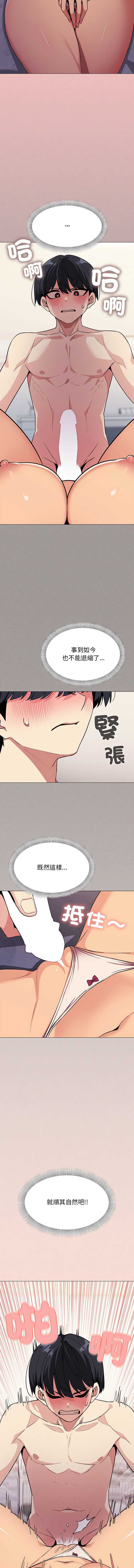 缺德邻居麦相害