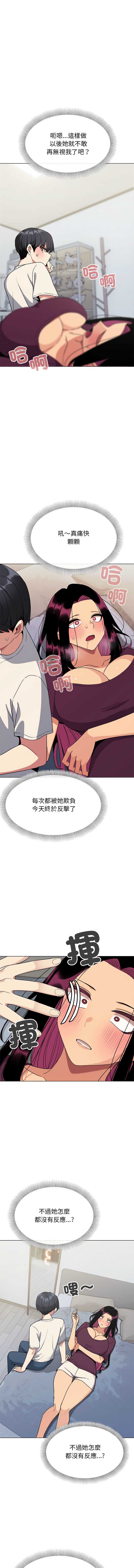 缺德邻居麦相害