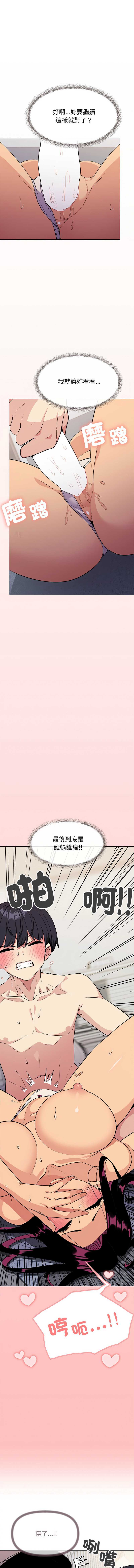 缺德邻居麦相害