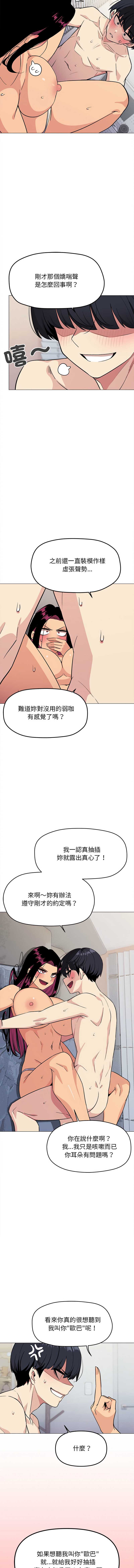 缺德邻居麦相害