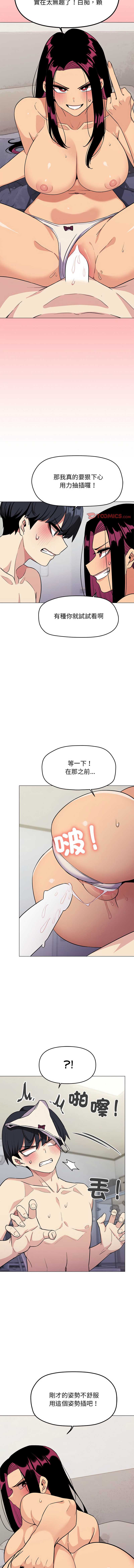 缺德邻居麦相害