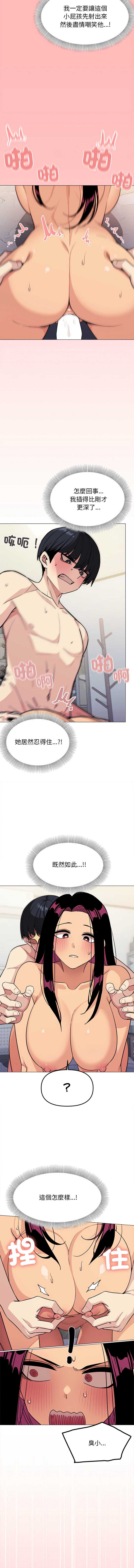 缺德邻居麦相害