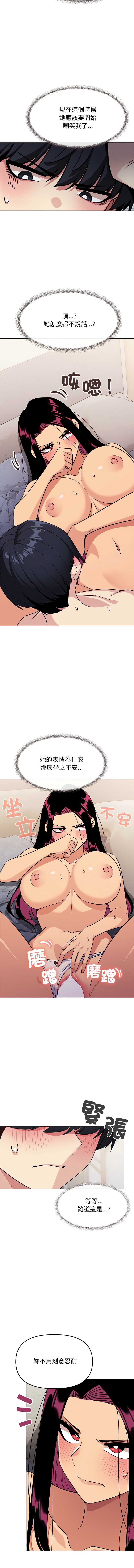 缺德邻居麦相害