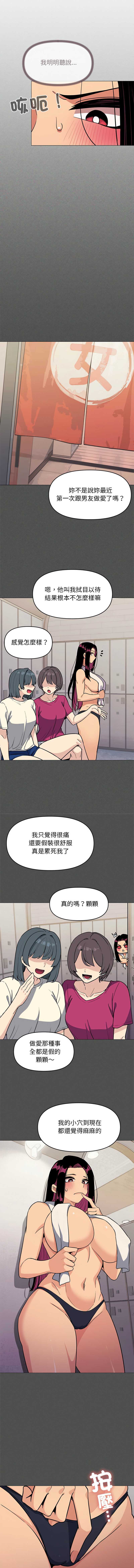 缺德邻居麦相害