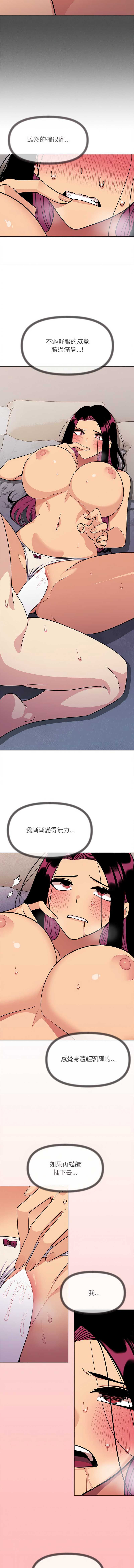 缺德邻居麦相害