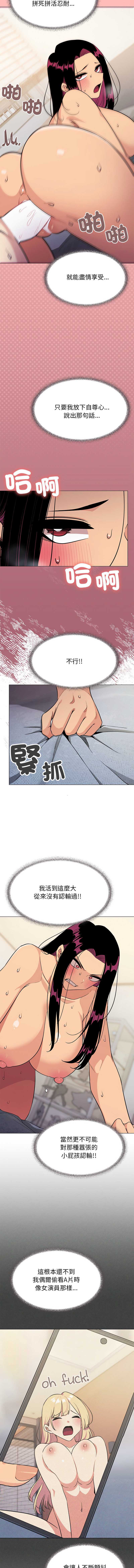 缺德邻居麦相害