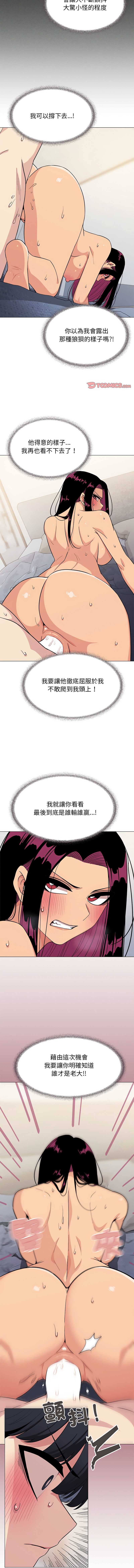 缺德邻居麦相害