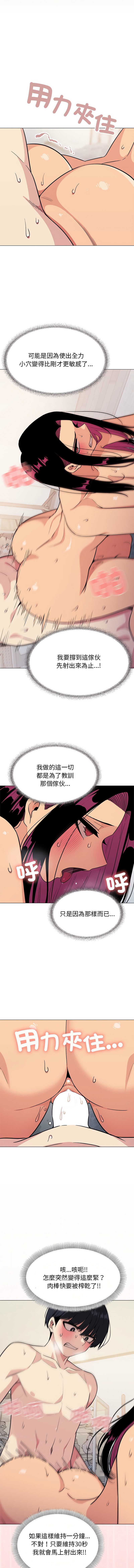 缺德邻居麦相害