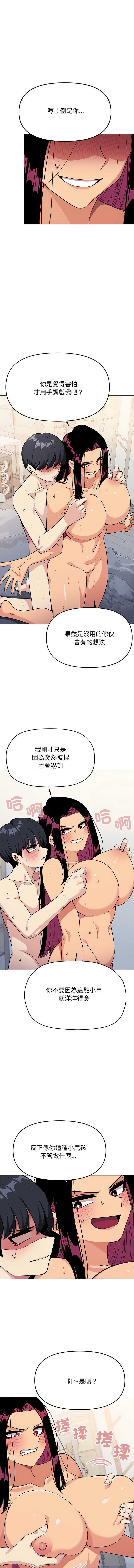 缺德邻居麦相害