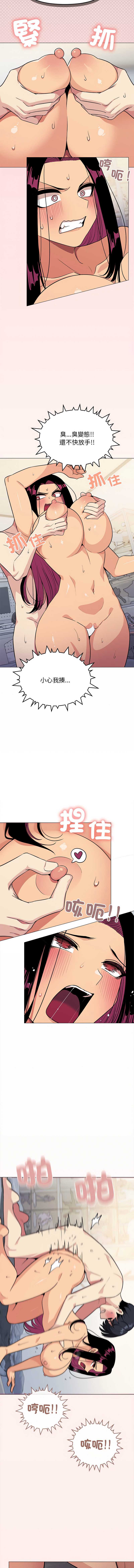 缺德邻居麦相害