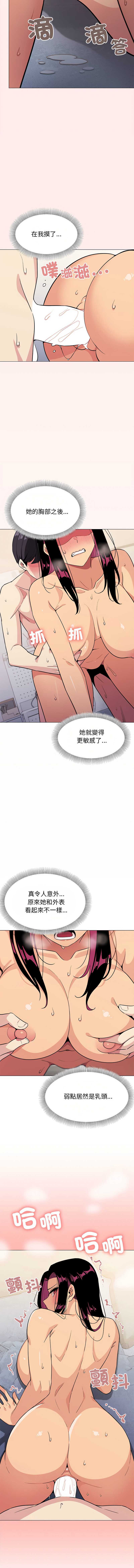 缺德邻居麦相害