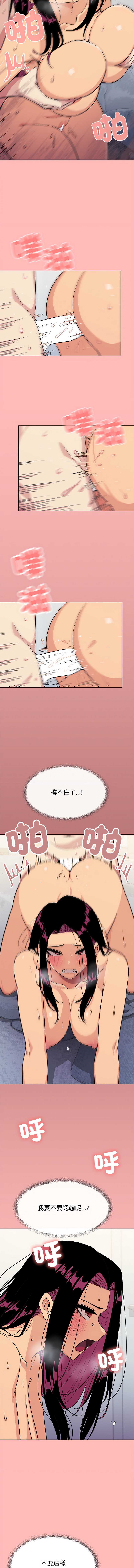 缺德邻居麦相害