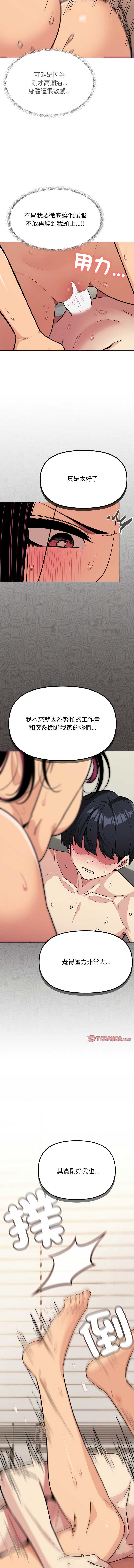 缺德邻居麦相害