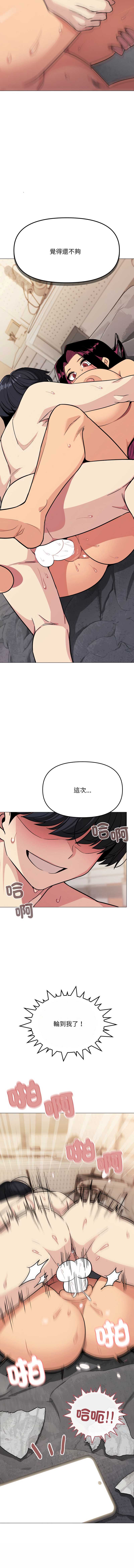 缺德邻居麦相害
