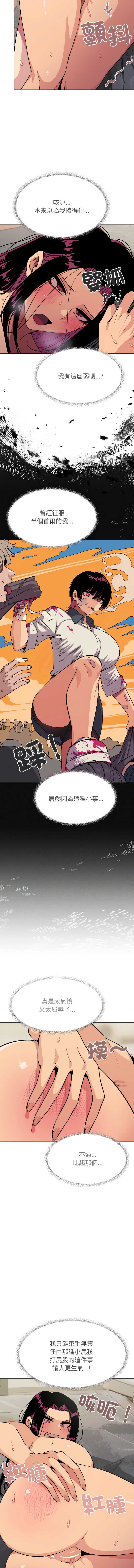 缺德邻居麦相害