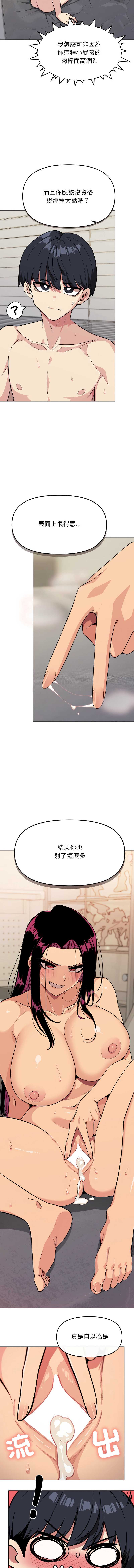 缺德邻居麦相害