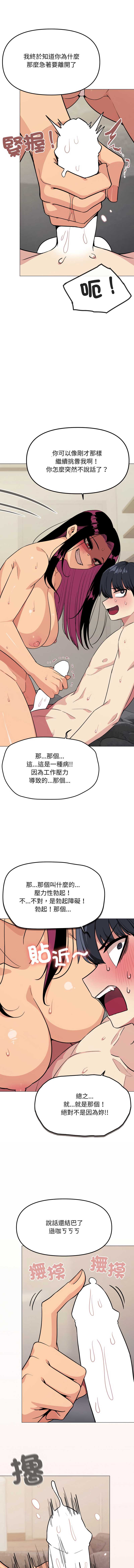 缺德邻居麦相害