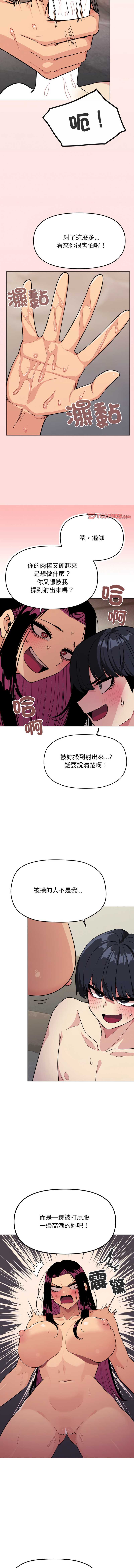 缺德邻居麦相害