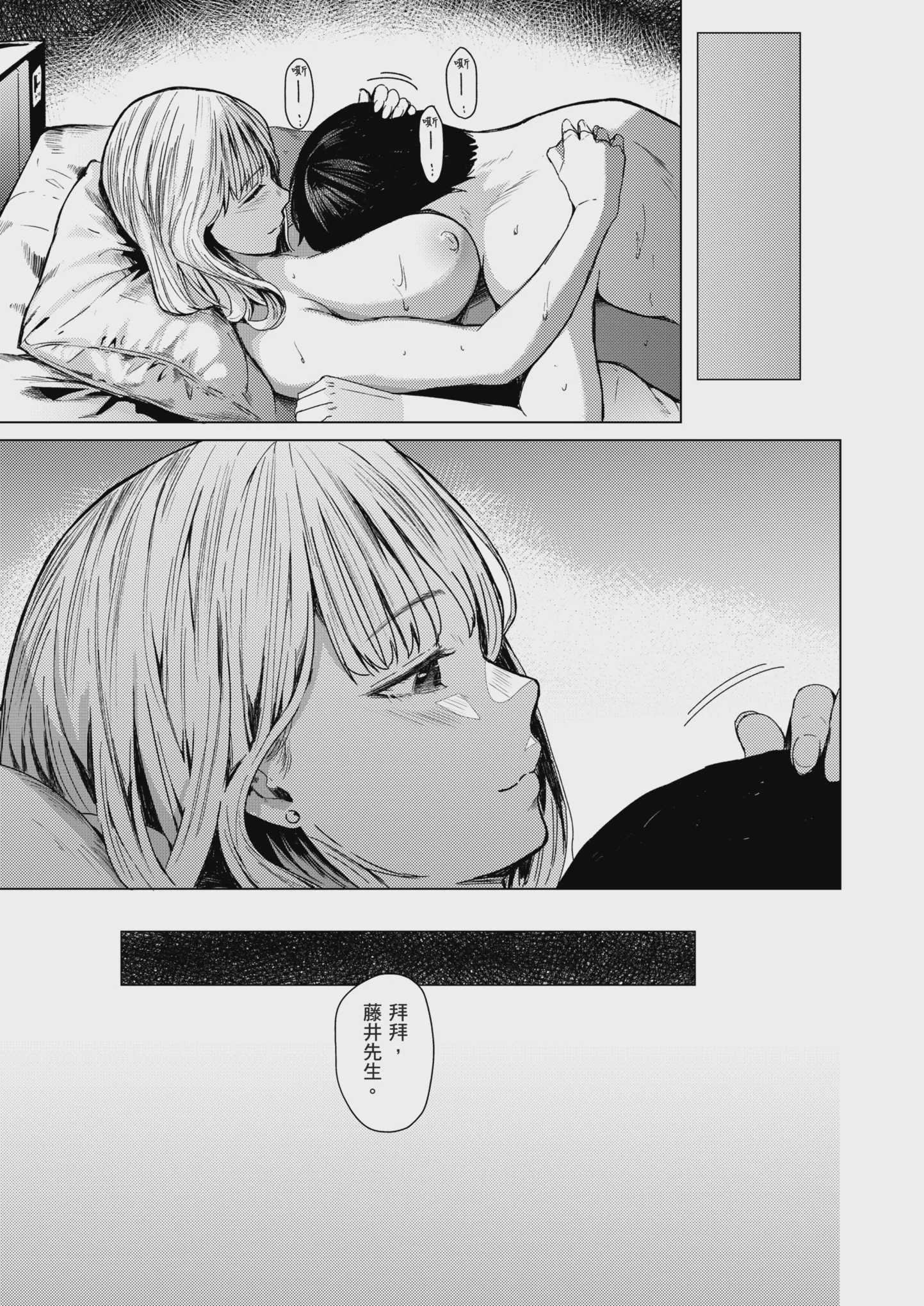 溺れる｜沉溺
