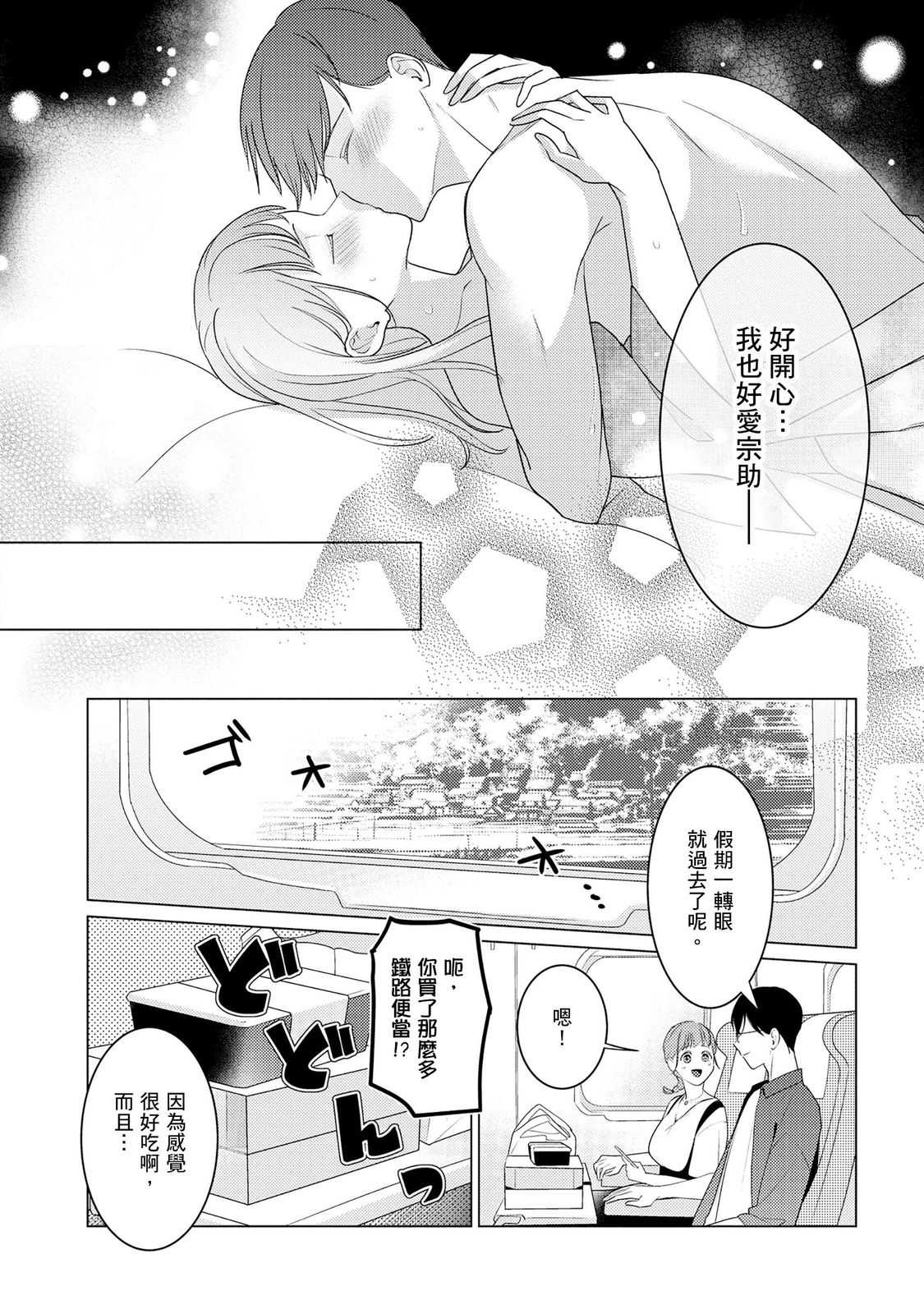 クールでわんこな後輩・黒田くんは、「待て！」ができない