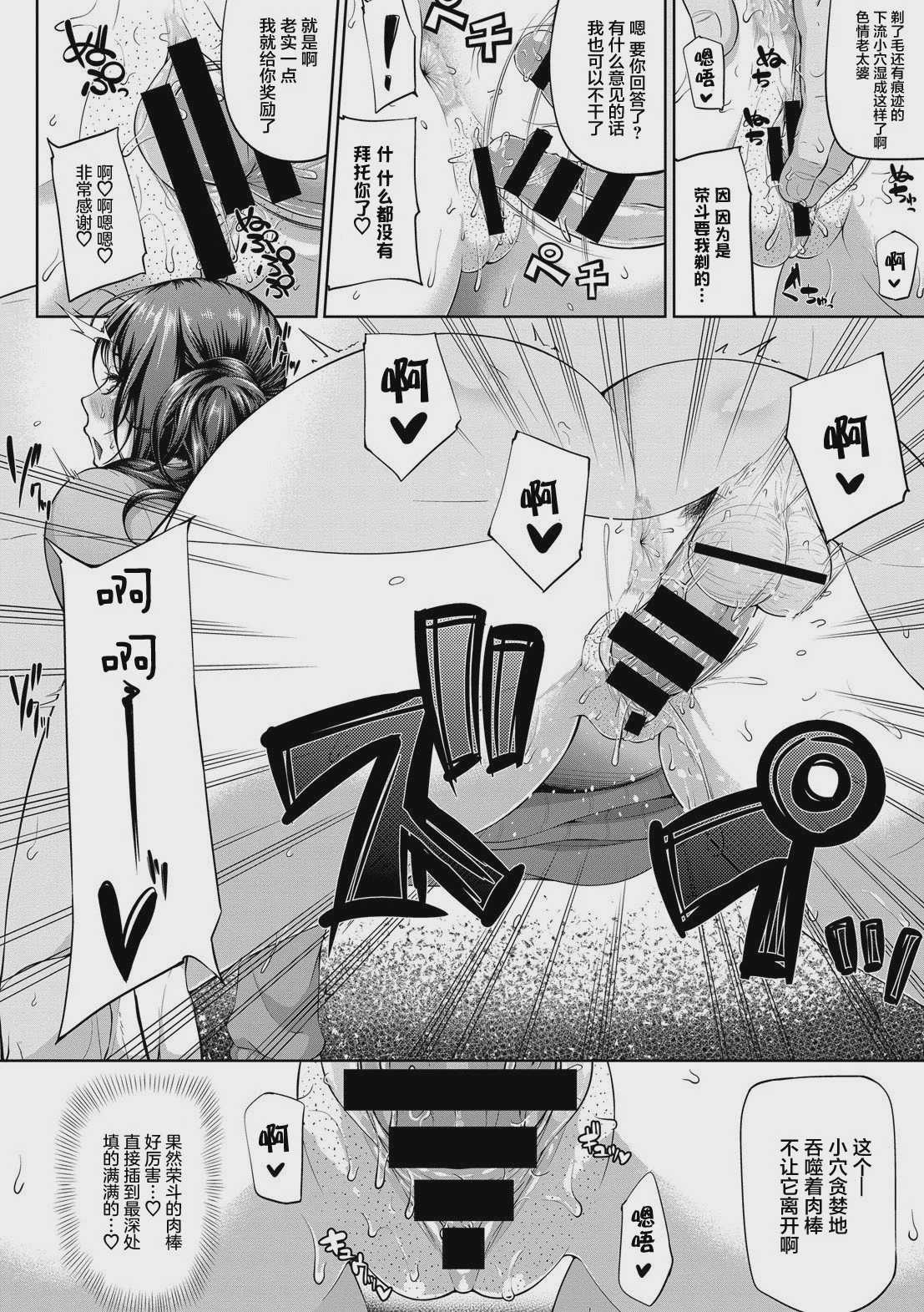 Mindslaver (完全人妻これくしょん)