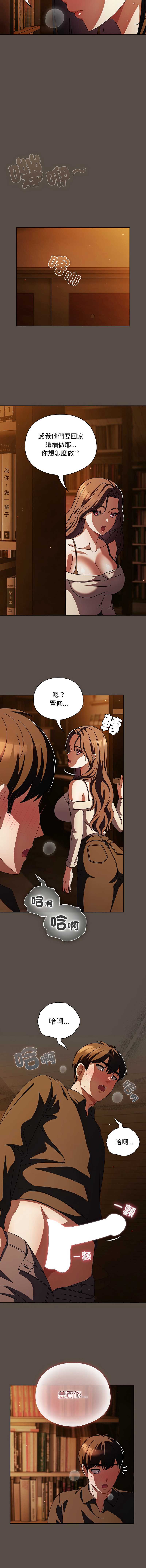 请玷污我女友