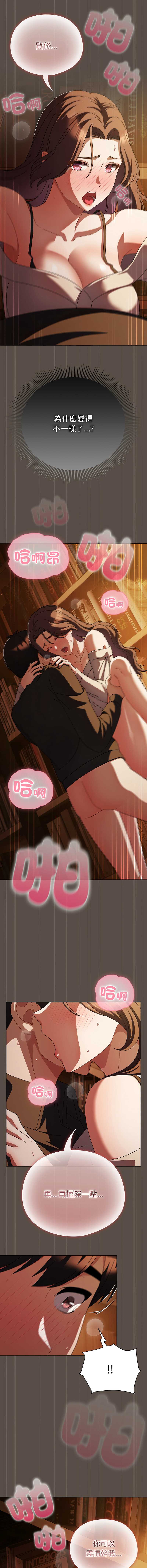 请玷污我女友
