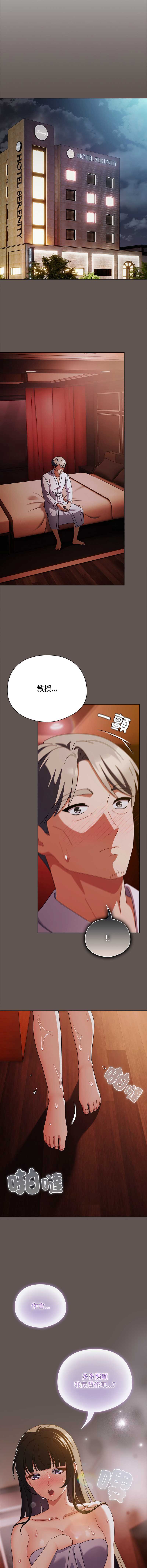 请玷污我女友