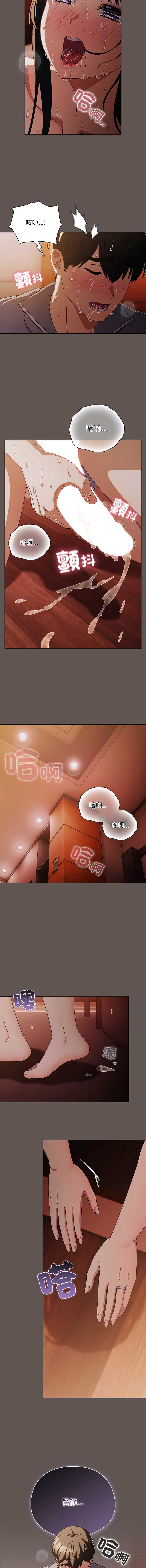 请玷污我女友