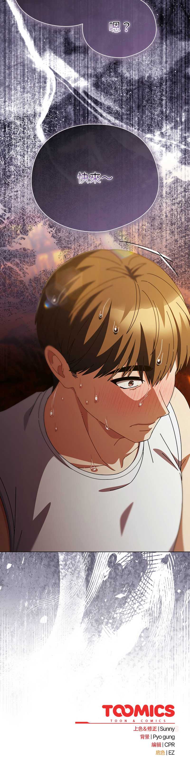 请玷污我女友