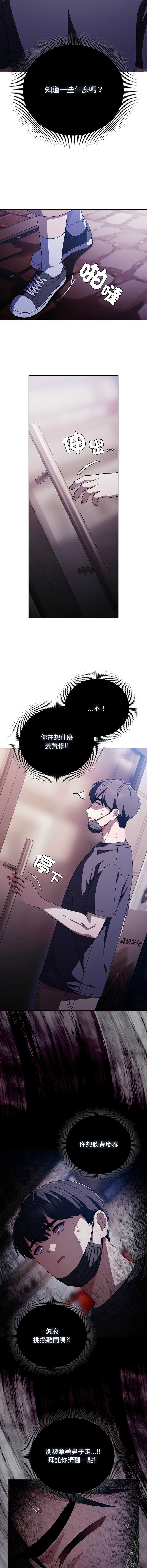 请玷污我女友