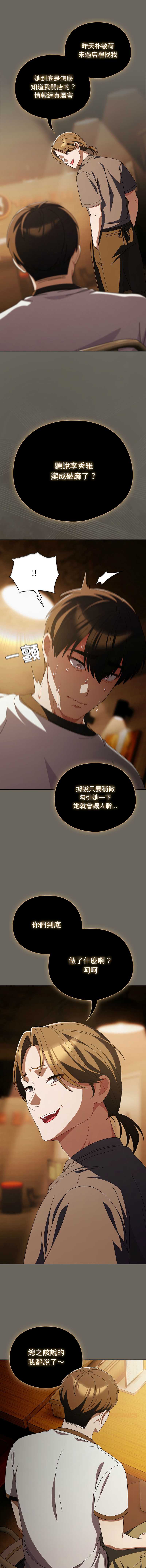 请玷污我女友