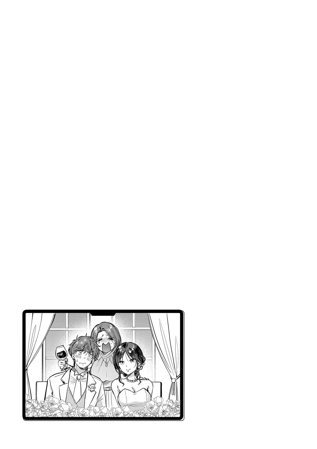無自覚な幼馴染と興味本位でヤってみたら – Epilogue + 特典 + 〜夏の最後編〜 [中国翻訳]