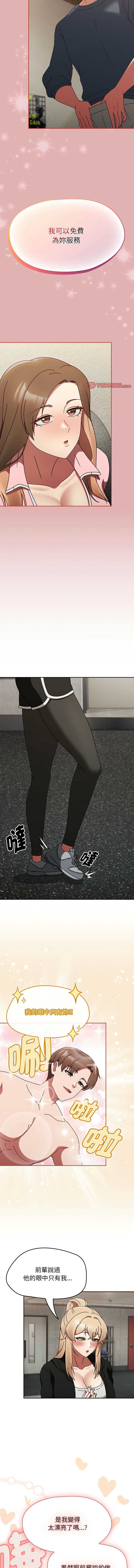 抢救拳击馆大作战