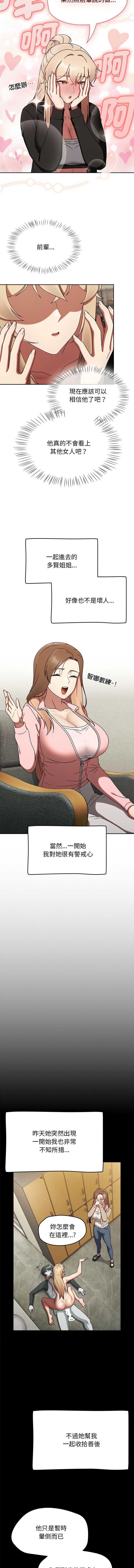 抢救拳击馆大作战