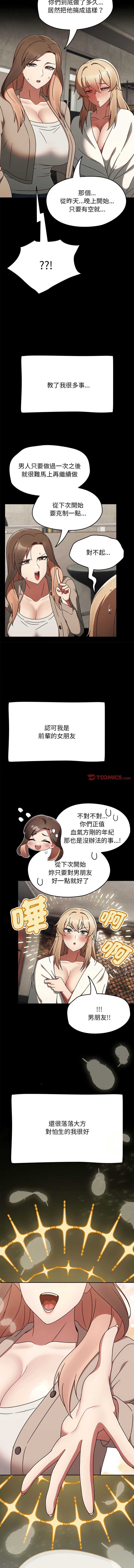 抢救拳击馆大作战