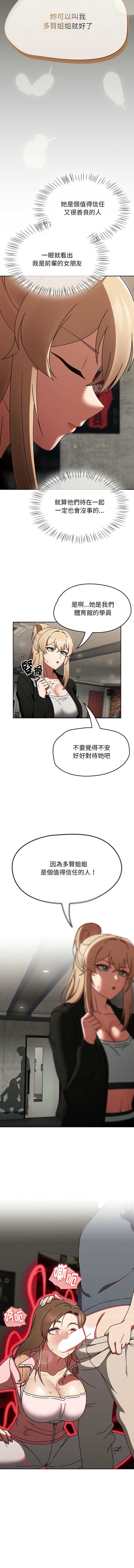 抢救拳击馆大作战